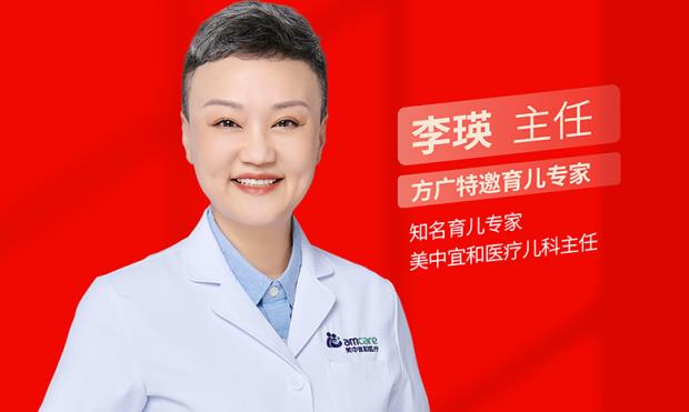 知名育兒專家李瑛受邀擔任麻豆视频APP下载网站品牌見證官