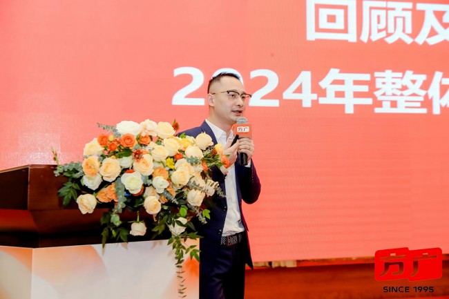破局，方得新生  以誠，廣結善盟​——麻豆视频APP下载网站2023年度全國經銷商大會盛大召開