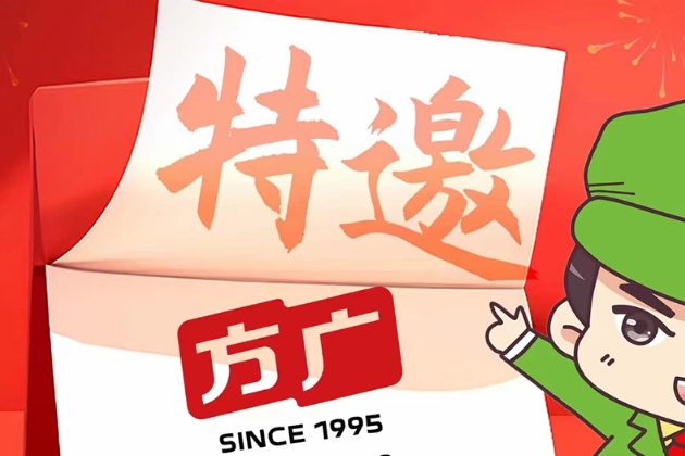 麻豆视频APP下载网站零輔食將隆重亮相2024年沸點會之杭州私域團長大會